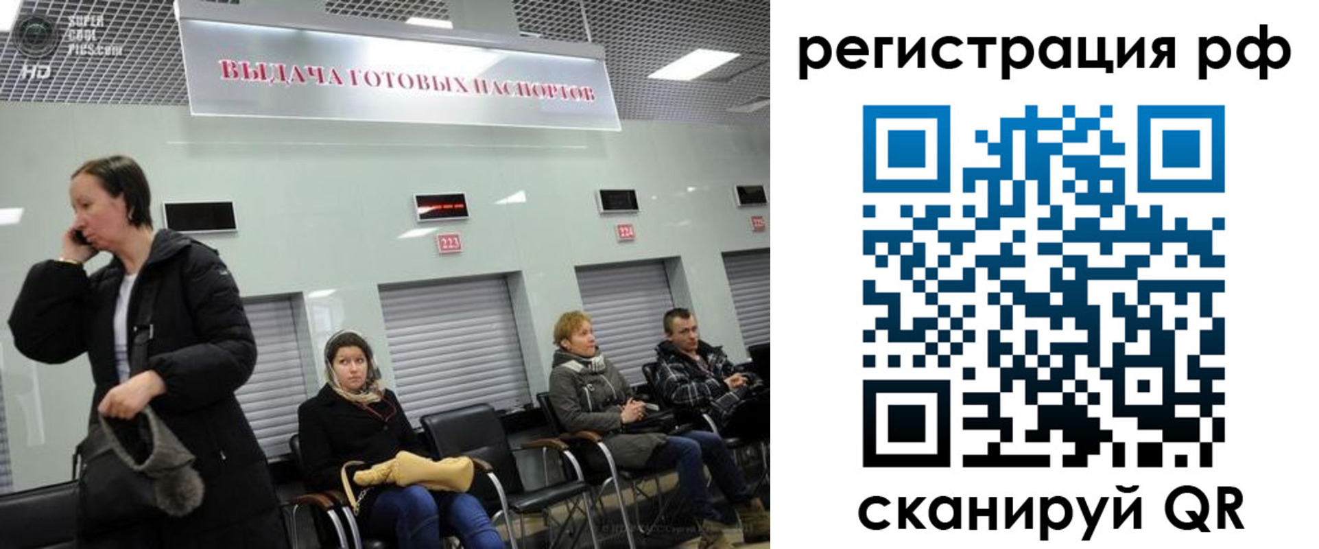 прописка для школы в Коммунаре