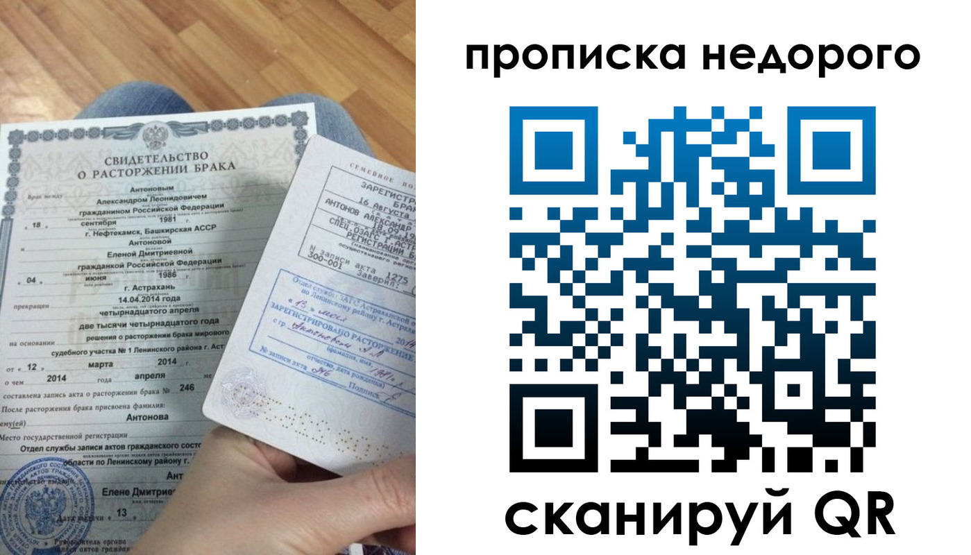 форма 3 в Коммунаре