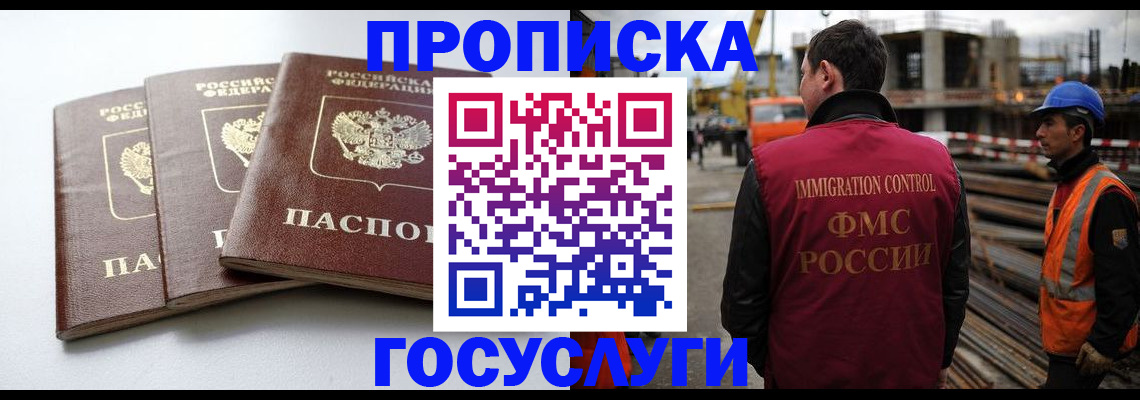 регистрация для дет. сада в Коммунаре