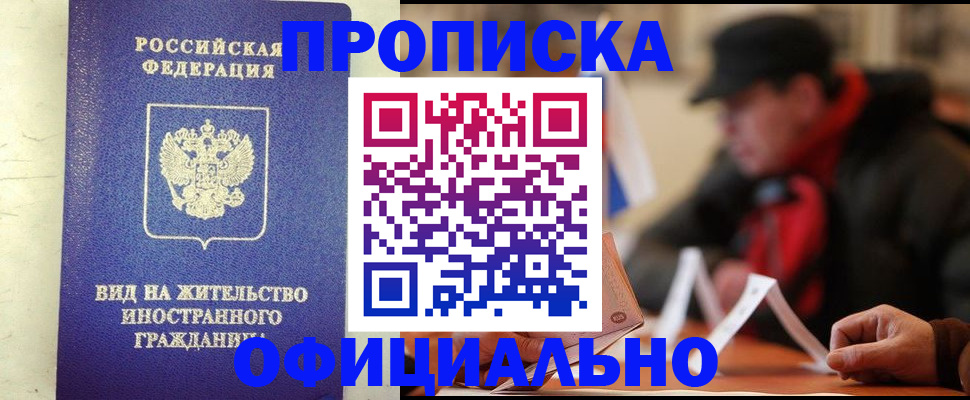 регистрация в Коммунаре