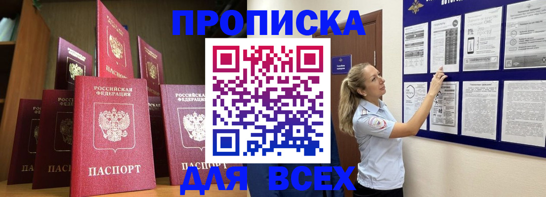 пропишу в квартире в Коммунаре